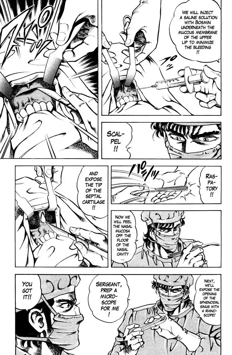 Super Doctor K Chapter 74 5